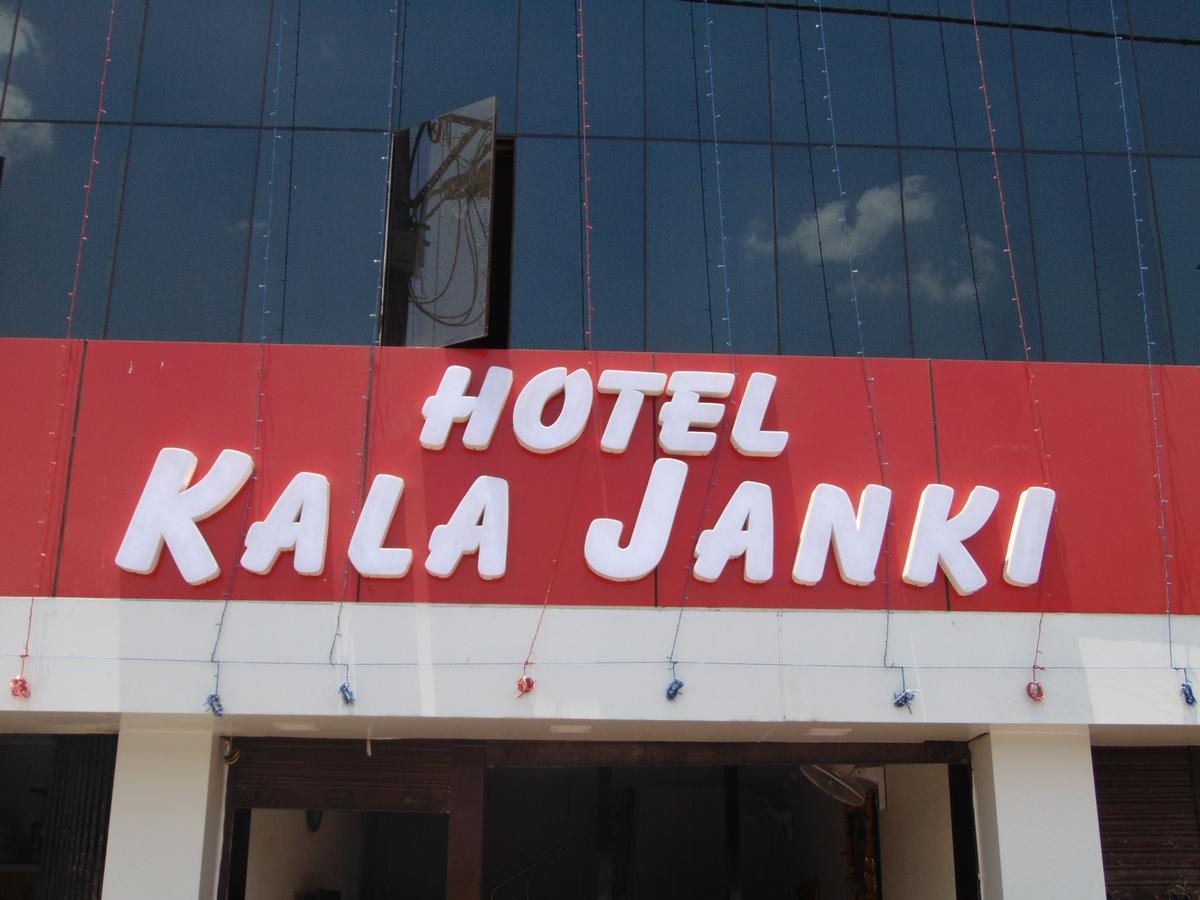 Hotel Kalajanki อุจเจน ภายนอก รูปภาพ